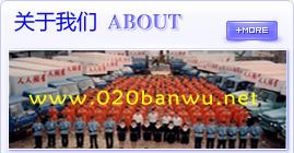 人(ren)人(ren)搬(ban)屋簡介