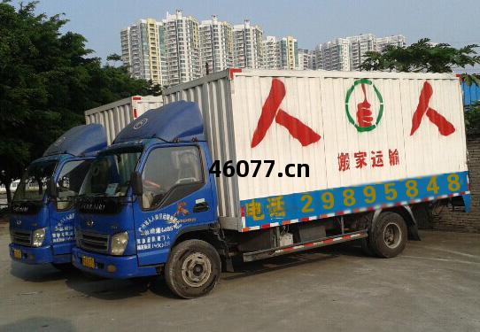 搬家5.5米廂(xiang)式貨車