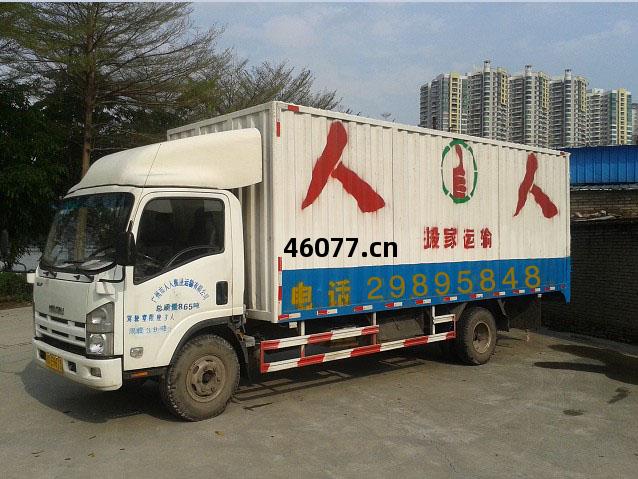 搬家6.2米廂(xiang)式貨車